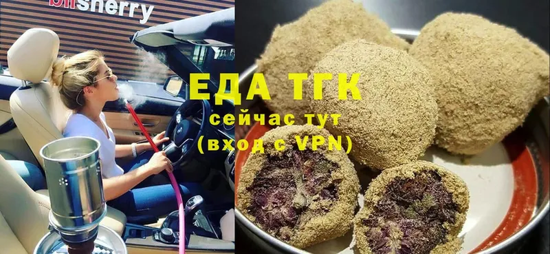 Еда ТГК конопля  МЕГА ссылка  Хабаровск  где купить наркоту 