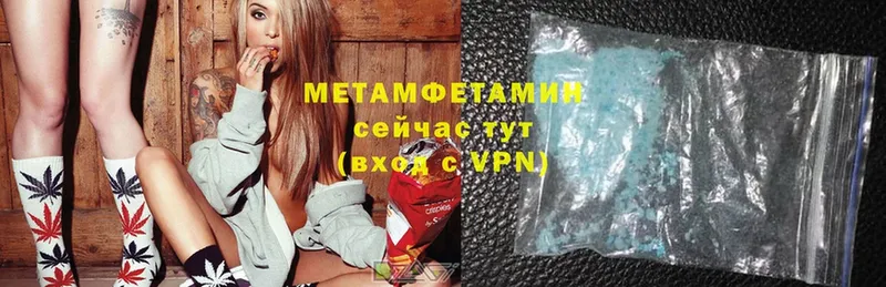 где продают наркотики  Хабаровск  МЕТАМФЕТАМИН винт 